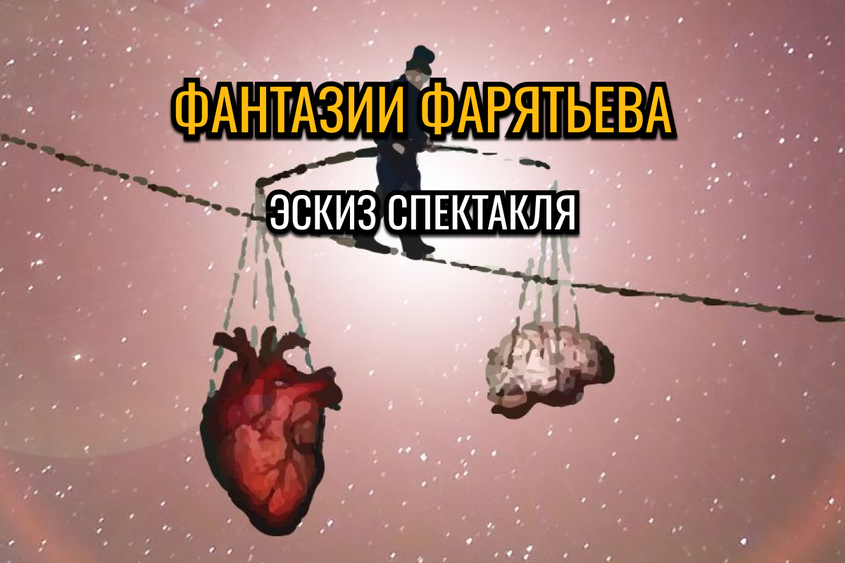 Петербургский случай